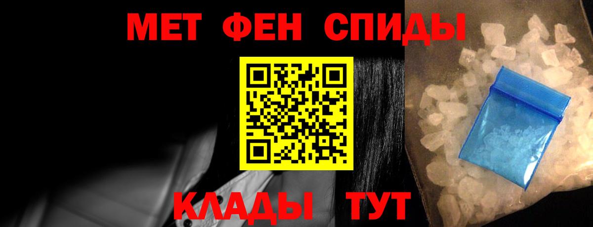 Amphetamine VHQ Новый Уренгой