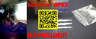 соль ск Бузулук