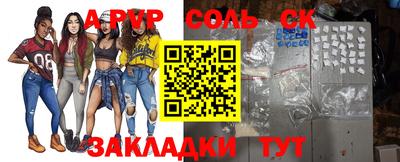 бошки Будённовск