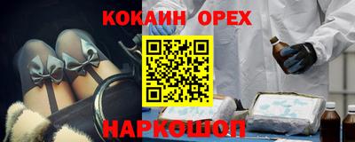 соль ск Бузулук