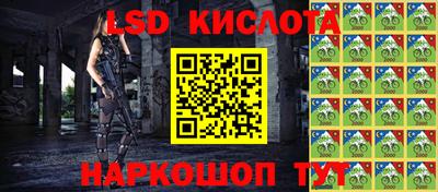 соль ск Бузулук