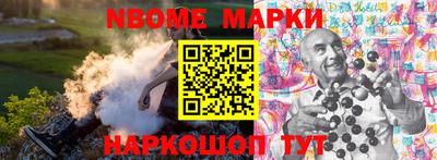 бошки Будённовск