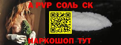 бошки Будённовск