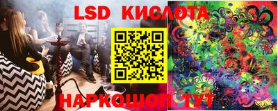 соль ск Бузулук