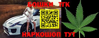 соль ск Бузулук