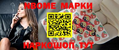 бошки Будённовск