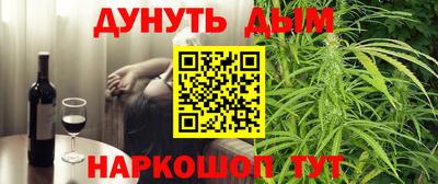 соль ск Бузулук
