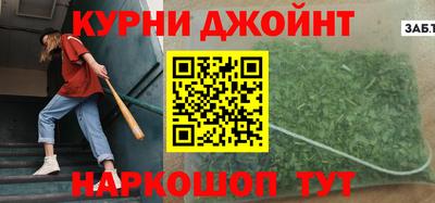 соль ск Бузулук