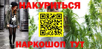соль ск Бузулук