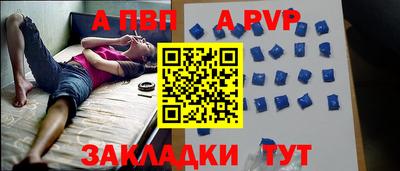 таблы Бугуруслан