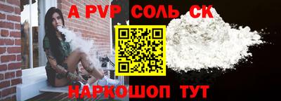 бошки Будённовск
