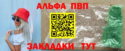 таблы Бугуруслан