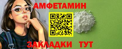 соль ск Бузулук