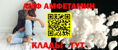 таблы Бугуруслан
