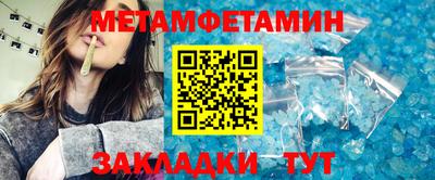 таблы Бугуруслан