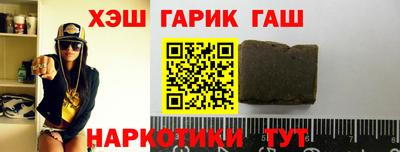 таблы Бугуруслан