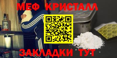 соль ск Бузулук