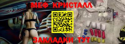 таблы Бугуруслан
