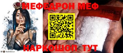 таблы Бугуруслан