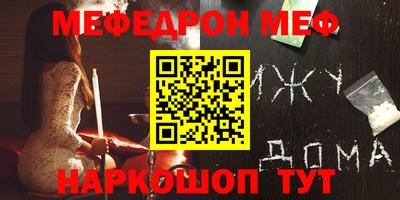 таблы Бугуруслан