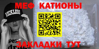 соль ск Бузулук