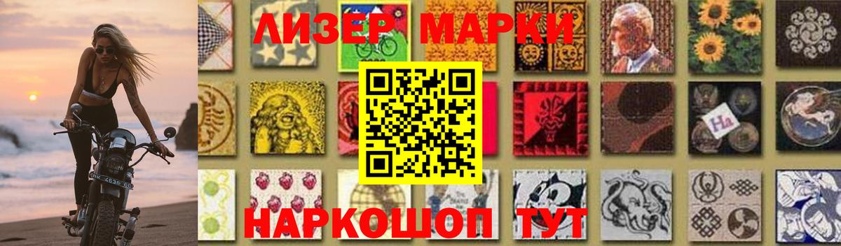 ЛСД экстази кислота  LSD-25 экстази кислота  Вход с VPN  Новый Уренгой 