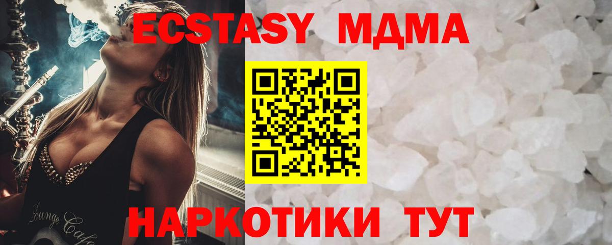 Лсд 25  Вход с VPN  КОКАИН  Меф   МАРИХУАНА  Новый Уренгой  ГАШ 