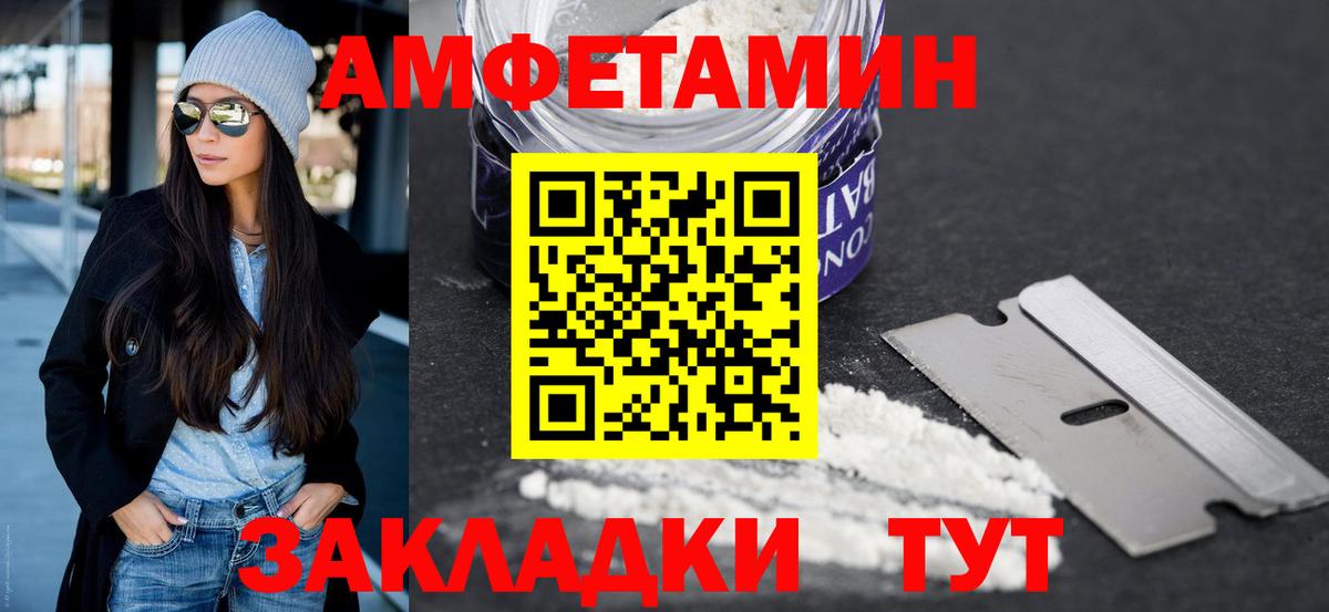 Метамфетамин винт  Вход с VPN  Метамфетамин винт  МЕТАМФЕТАМИН  Новый Уренгой 