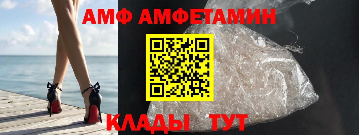 Метамфетамин мет Новый Уренгой