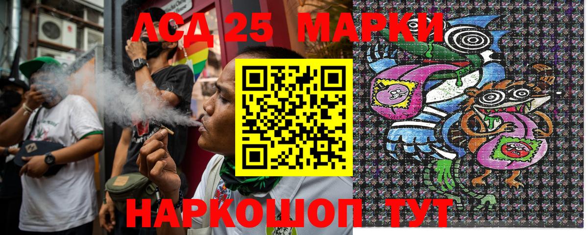 Марки N-bome 1,5мг Новый Уренгой