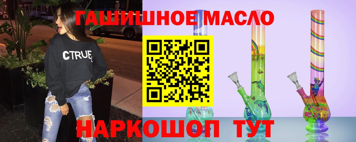 ТГК вейп с тгк Новый Уренгой