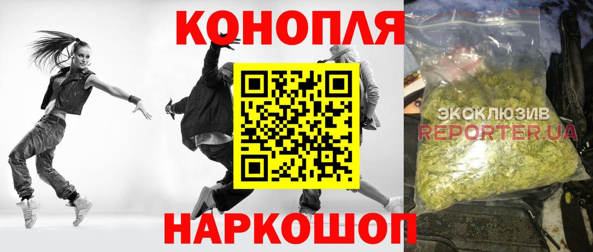 Шишки марихуана OG Kush Новый Уренгой