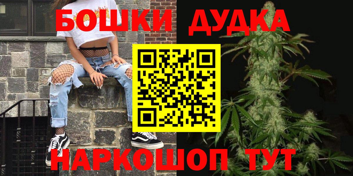 Бошки марихуана сатива  МАРИХУАНА индика  Вход с VPN  Канабис планчик  Каннабис THC 21%  Новый Уренгой 
